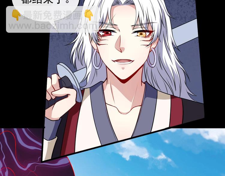 第69话 未死(1/4)-第73话