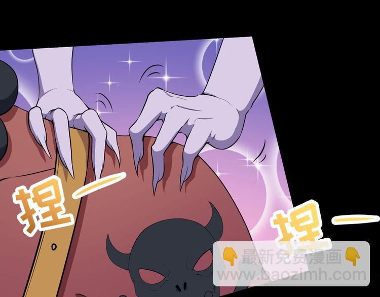 第69话 未死(1/4)-第73话