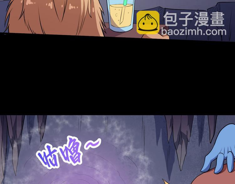 第69话 未死(1/4)-第73话