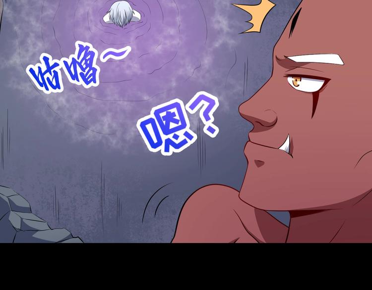 第69话 未死(1/4)-第73话