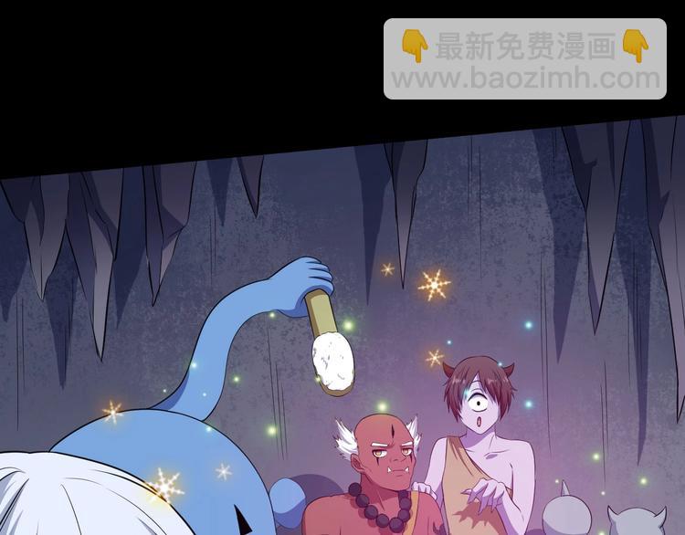 第69话 未死(1/4)-第73话