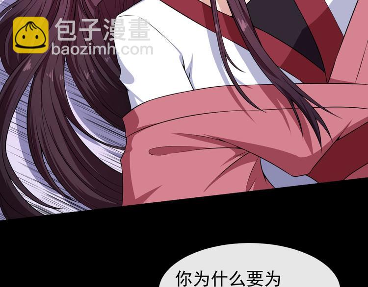 第69话 未死(1/4)-第73话