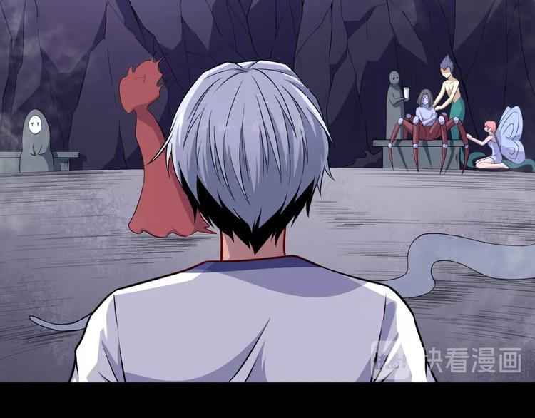 第71话 立威(1/3)-第75话