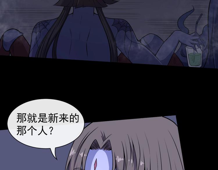 第71话 立威(1/3)-第75话