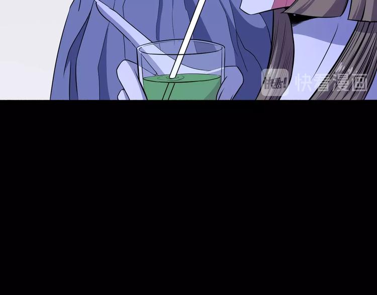 第71话 立威(1/3)-第75话