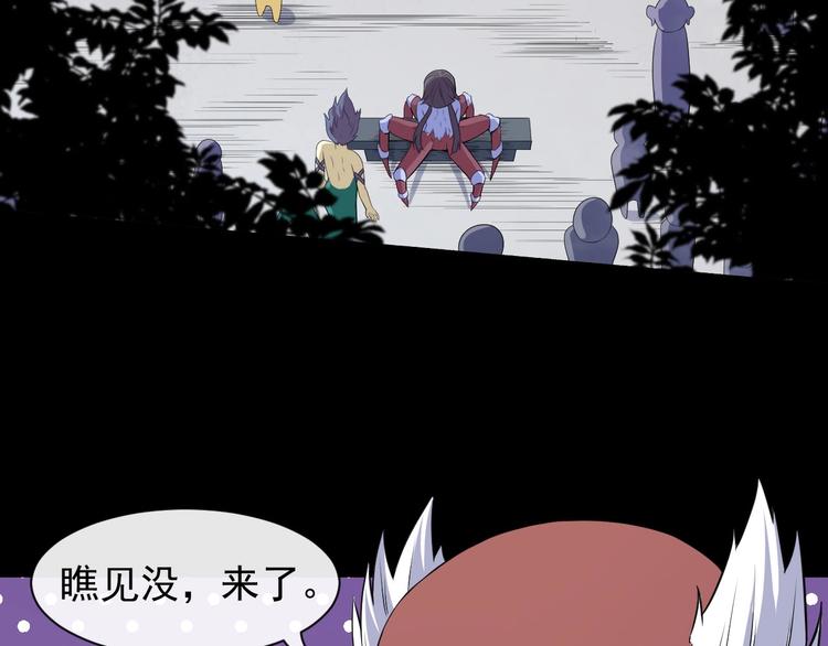 第71话 立威(1/3)-第75话