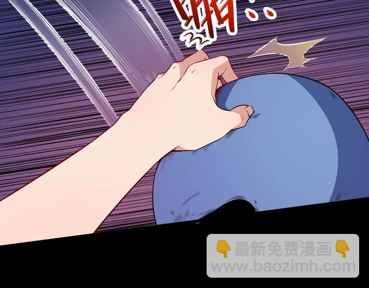 第71话 立威(1/3)-第75话