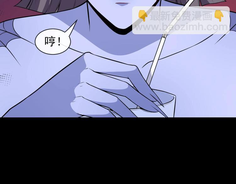 第71话 立威(1/3)-第75话