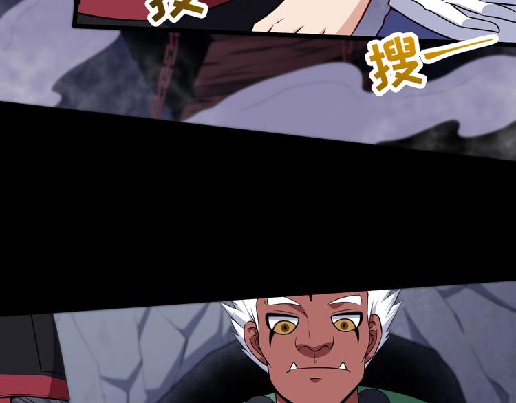 第71话 立威(1/3)-第75话