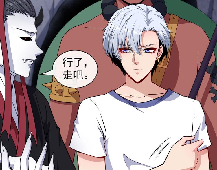 第71话 立威(1/3)-第75话