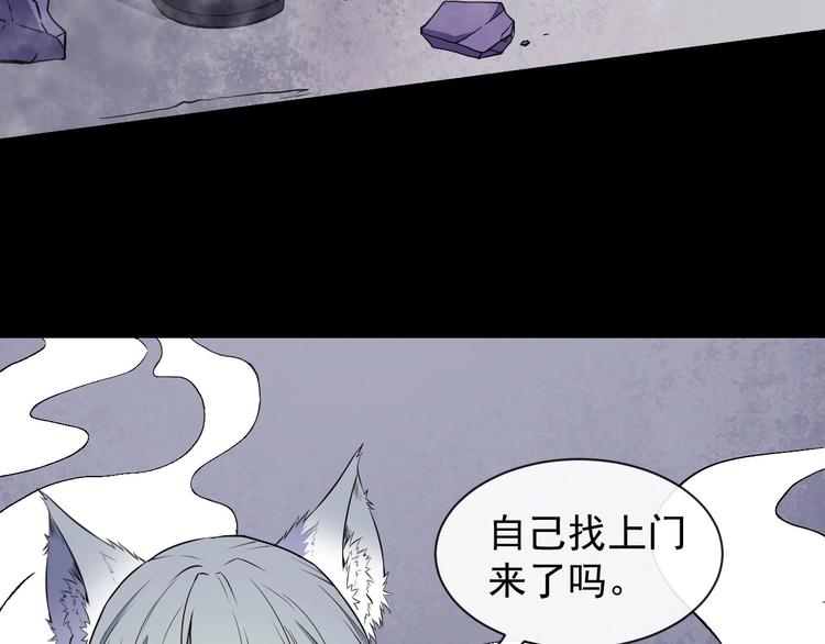 第73话 王者对决(1/3)-第77话