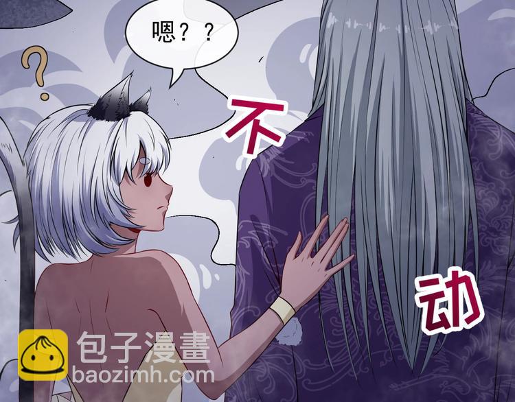 第73话 王者对决(1/3)-第77话