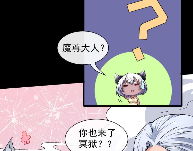 第73话 王者对决(1/3)-第77话