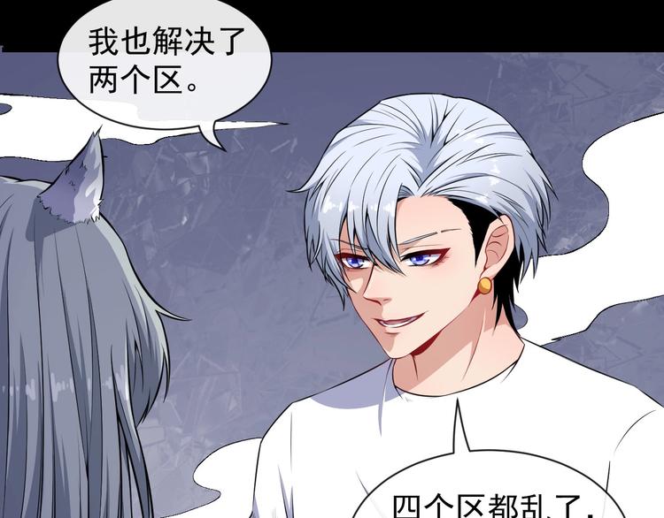 第73话 王者对决(1/3)-第77话