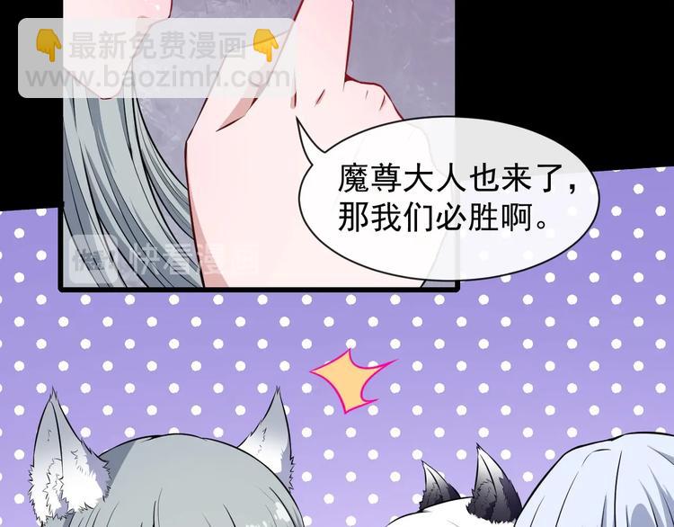 第73话 王者对决(1/3)-第77话