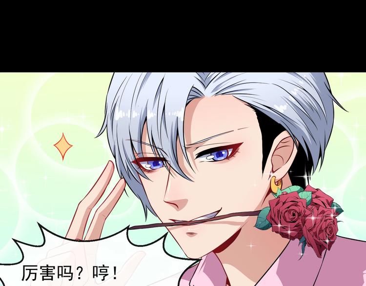 第73话 王者对决(1/3)-第77话