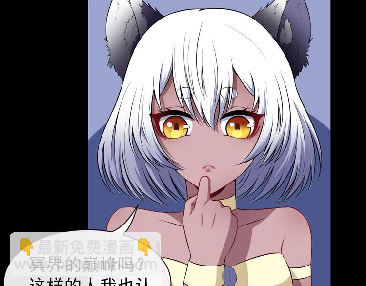 第73话 王者对决(1/3)-第77话