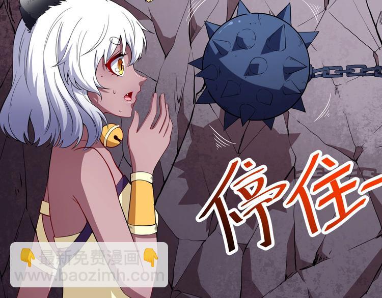 第73话 王者对决(1/3)-第77话