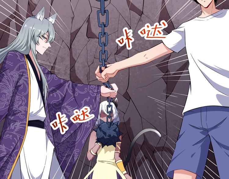 第73话 王者对决(1/3)-第77话