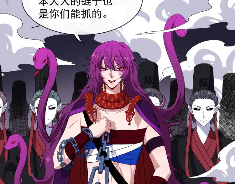 第73话 王者对决(1/3)-第77话