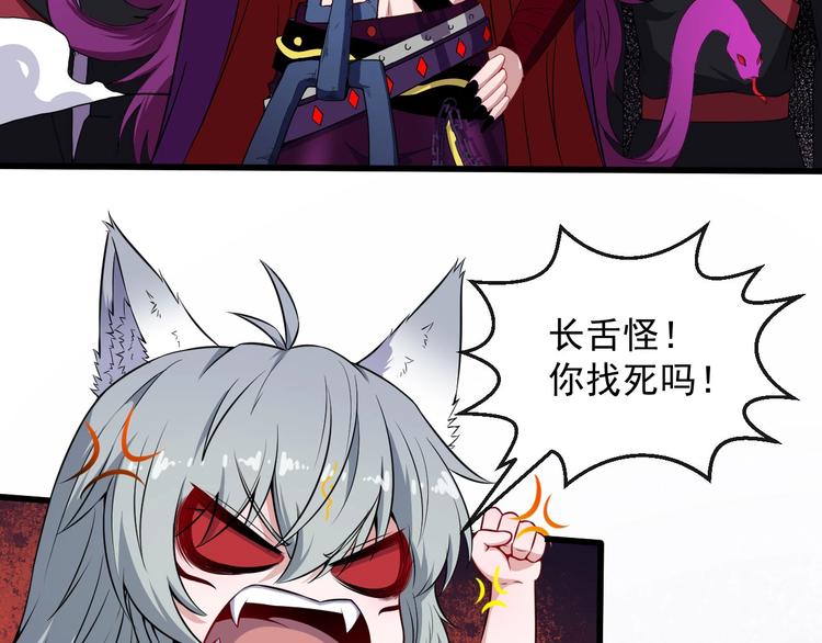 第73话 王者对决(1/3)-第77话