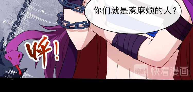 第73话 王者对决(1/3)-第77话