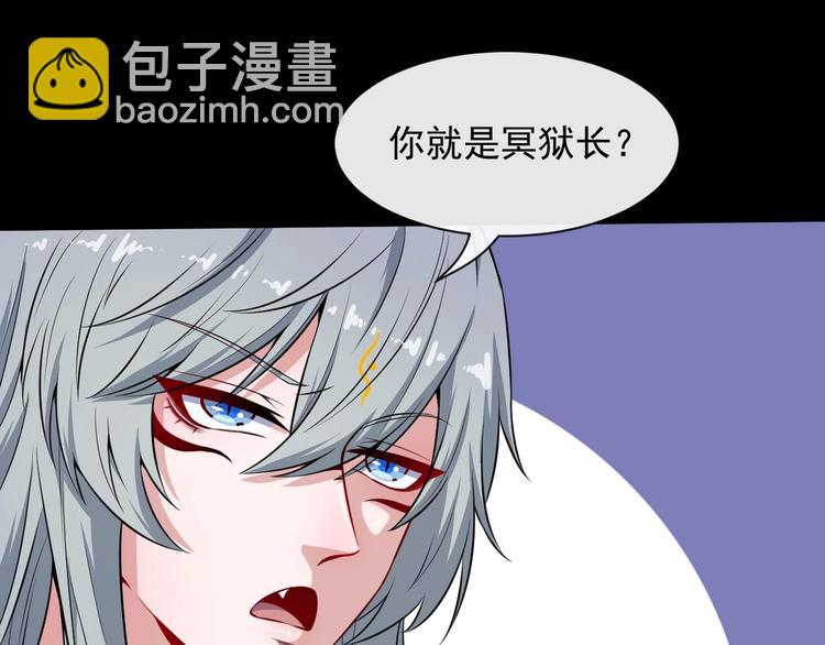 第73话 王者对决(1/3)-第77话