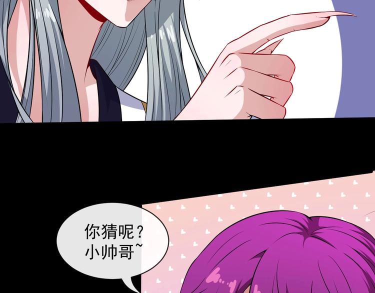 第73话 王者对决(1/3)-第77话