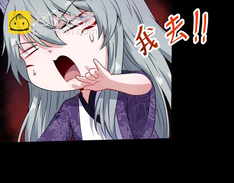 第73话 王者对决(1/3)-第77话