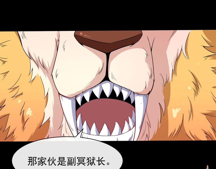 第73话 王者对决(1/3)-第77话