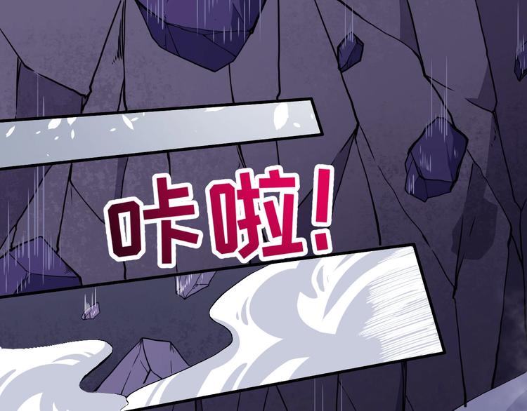 第73话 王者对决(1/3)-第77话