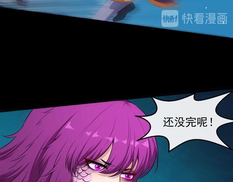 第75话 狂化的小白(1/3)-第79话