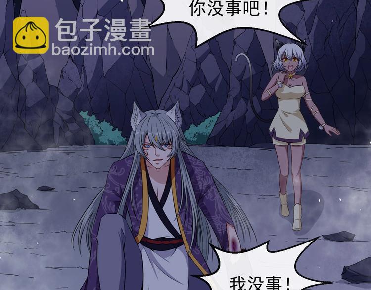 第75话 狂化的小白(1/3)-第79话