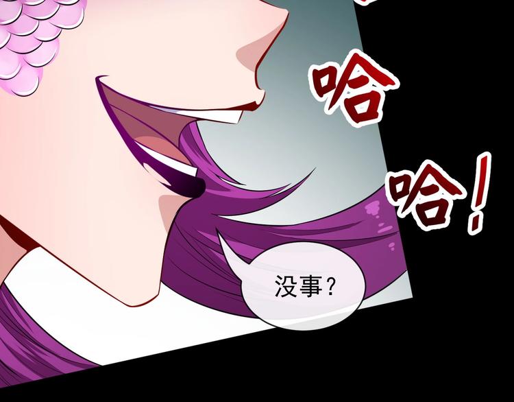 第75话 狂化的小白(1/3)-第79话