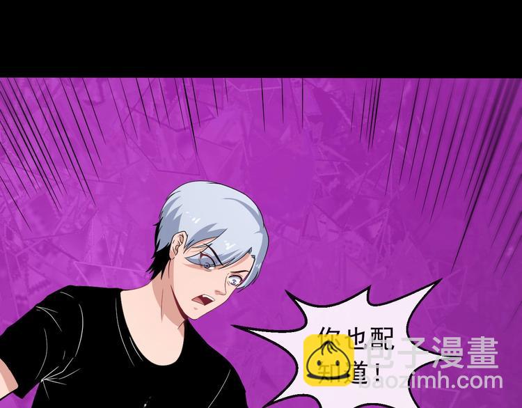 第8话 自寻死路！(1/3)-第9话