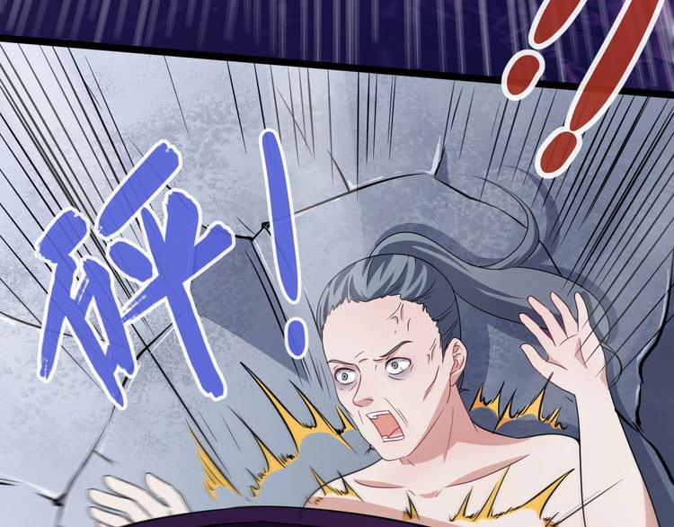 第8话 自寻死路！(1/3)-第9话