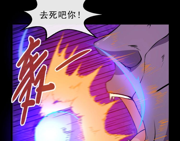 第8话 自寻死路！(1/3)-第9话