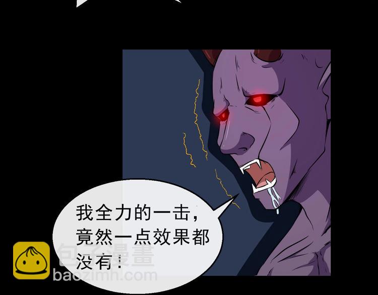 第8话 自寻死路！(1/3)-第9话