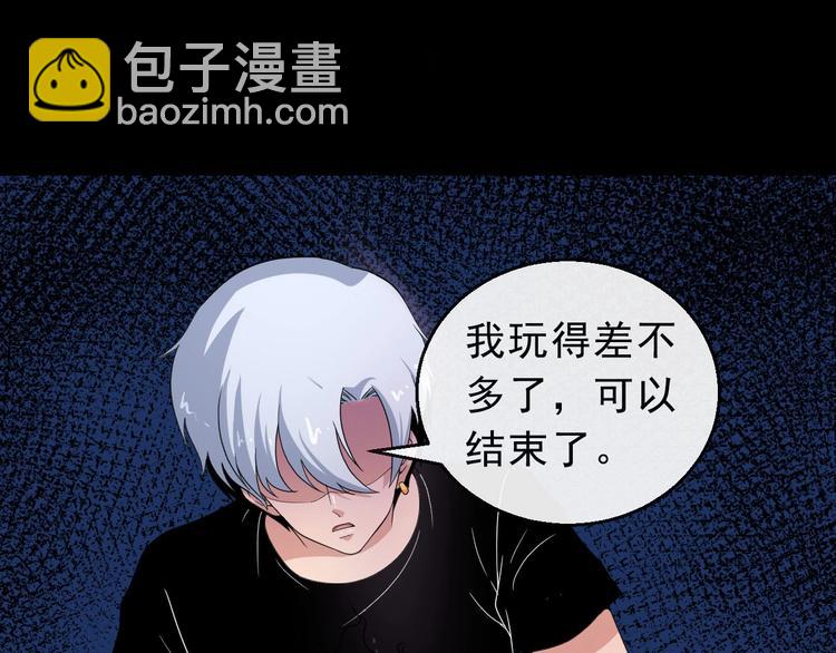 第8话 自寻死路！(1/3)-第9话