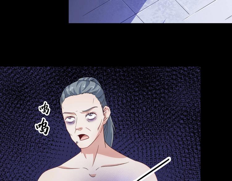 第8话 自寻死路！(1/3)-第9话