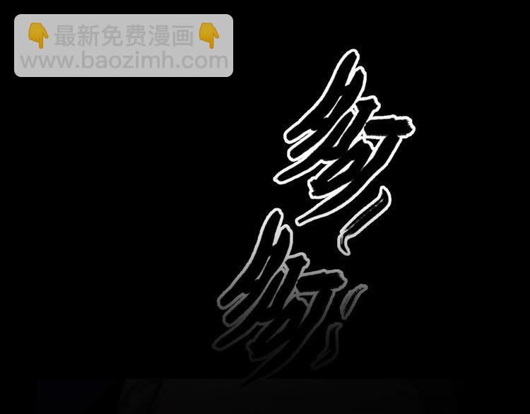 第8话 自寻死路！(1/3)-第9话