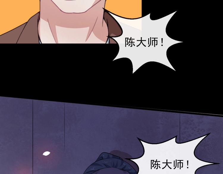 第8话 自寻死路！(1/3)-第9话