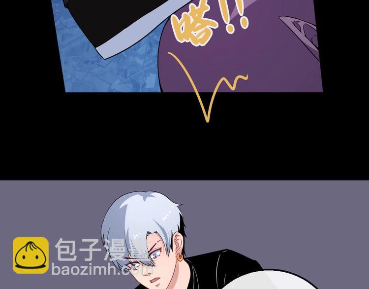 第8话 自寻死路！(1/3)-第9话