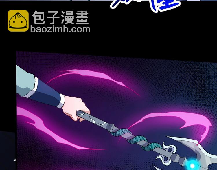 第77话 女骗子(1/3)-第81话