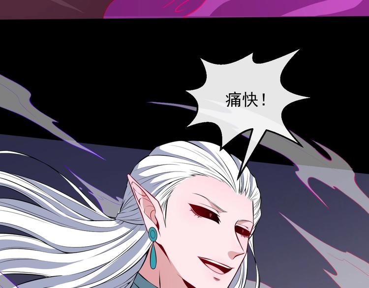 第77话 女骗子(1/3)-第81话