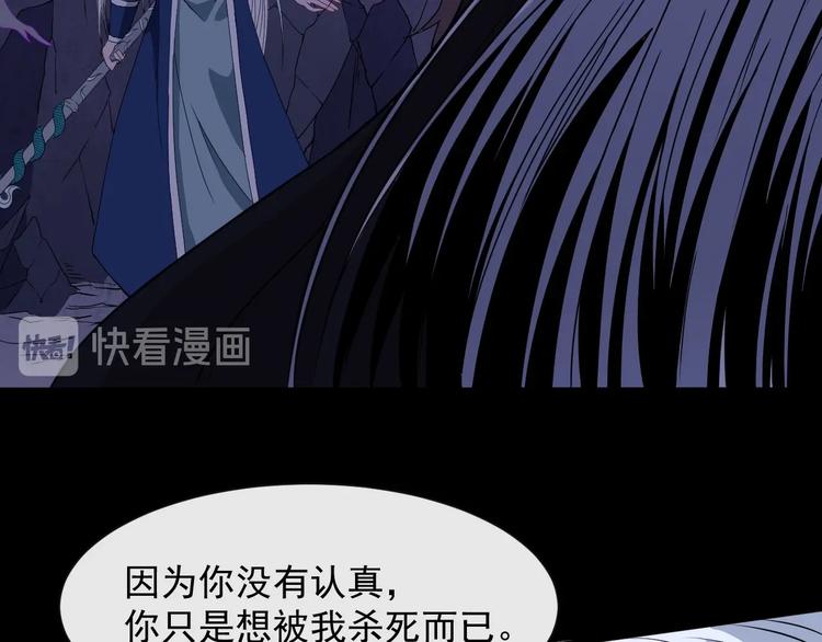 第77话 女骗子(1/3)-第81话