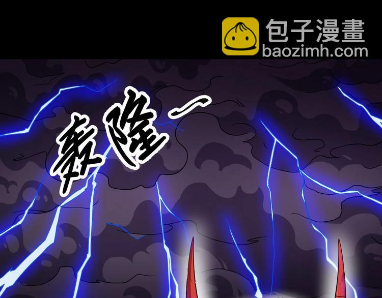 第77话 女骗子(1/3)-第81话