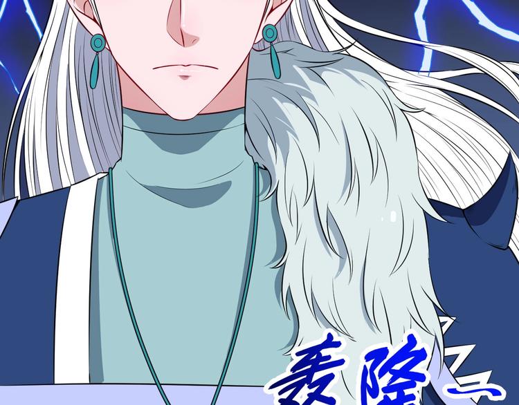 第77话 女骗子(1/3)-第81话