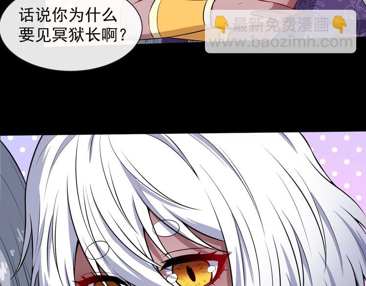 第79话 归来(1/4)-第83话