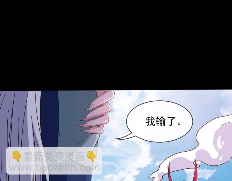 第79话 归来(1/4)-第83话